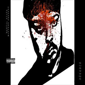 Villains in a world of killers (feat. RIP RUGER) (Explicit)