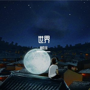 四季情语