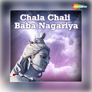 Chala Chali Baba Nagariya