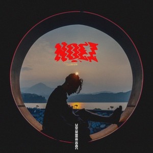 Eventide (Eventide (LongVer))