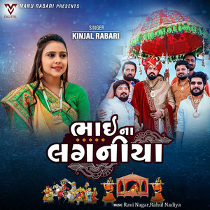 Jamano Badlayo