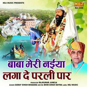 Baba Meri Naiya Laga De Parli Paar