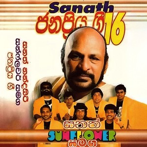 Sanath Nandasiri with Sunflower Vol. 1