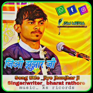 Jiyo Jhunjhar Ji