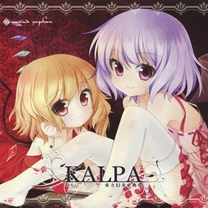 東方幻奏祀典10"Kalpa