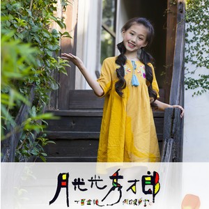 月光光秀才郎