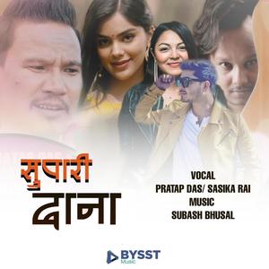 Supari Daana(feat. Sasika Rai & Subash Bhusal)