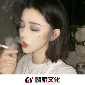 不潮不花钱 (Remix)