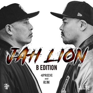 JAH LION B Edition