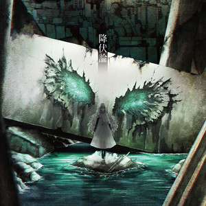 ファントムレイド (Phantom Raid)