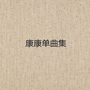 圣诞快乐