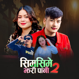 Simsime Jhari Paani 2