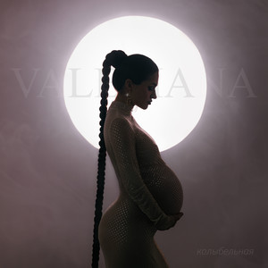 Колыбельная