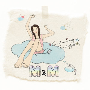 굿모닝 굿나잇 (早上好 晚安)