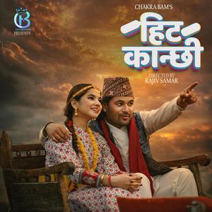 Hit Kanchhi (feat. Rekha Joshi)