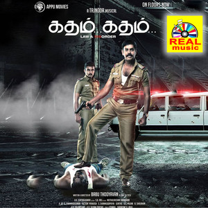 Katham Katham (Original Motion Picture Soundtrack)