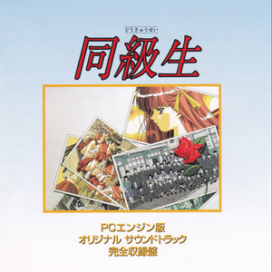 夏色のシンデレラ