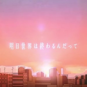 アンコール