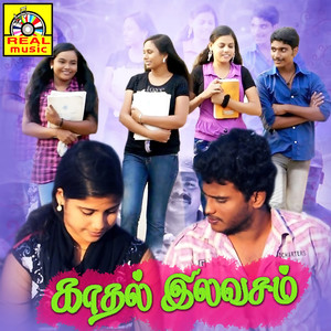 Kaadhal Ilavasam (Original Motion Picture Soundtrack)