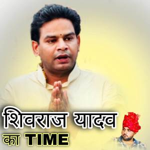 Shivraj yadav ka time
