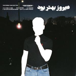 RNAQ's trip (feat. RNAQ)