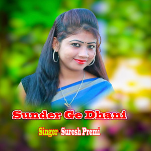 Sunder Ge Dhani