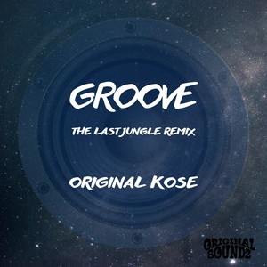 GROOVE（THE LAST JUNGLE REMIX）