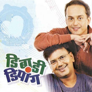 Bara Navha