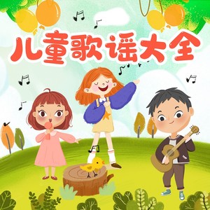 大太阳 (DJ长音频)封面