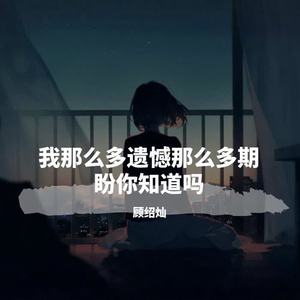 信仰 (翻自 张信哲)