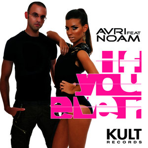 If You Ever (Extended Mainstream Dance Mix)