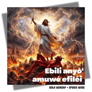 Ebili anyo amuwe efilei 