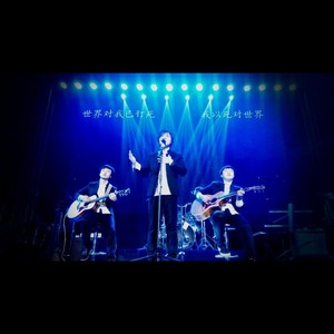 信心使者-宇宙中我找不到