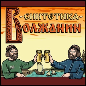 ГРАДУС ПОДНИМАЕТСЯ (Explicit)