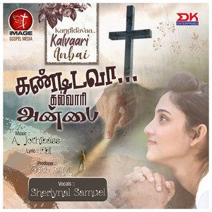 Kandidavaa Kalvaari Anbai