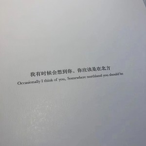再见