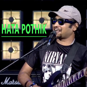 Hata Pothik