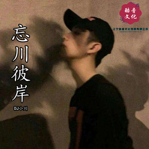 blowthisclub (牌牌琦版)
