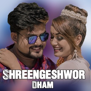 Shreengeshwor Dham
