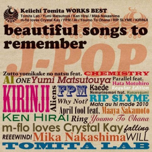 冨田恵一 WORKS BEST ～beautiful songs to remember～
