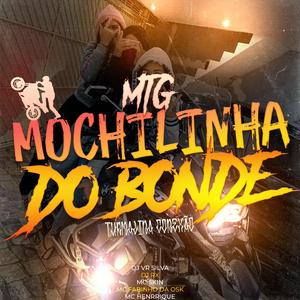 MTG MOCHILINHA DO BONDE (TURMALINA CONEXÃO 244) (feat. Mc Fabinho Da Osk & Mc Henrique) (feat. DJ RX, Mc Skin & Mc Fabinho Da Osk)