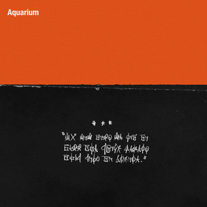 Aquarium