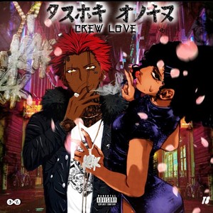 Crew Love (Explicit)