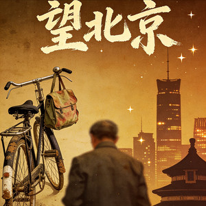 不可说封面