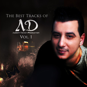 The Best Tracks of Aviram Dayan Production, Vol. 1