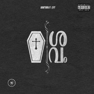 Pokalem Chunnambum (Explicit)