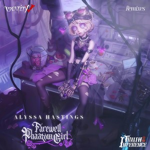 No Regrets - Sped Up (Sped up)