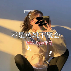 舒心旋律