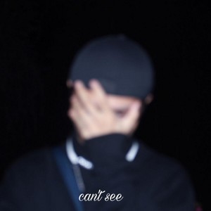 看不见 (Prod.RAGU)