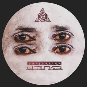 Savage Nihilism - Soaking In Grief